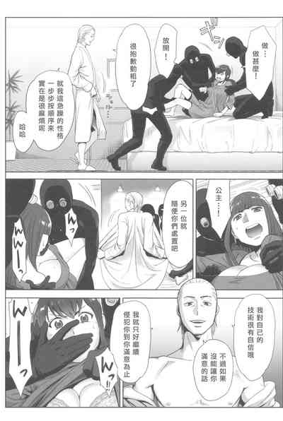 第183页图