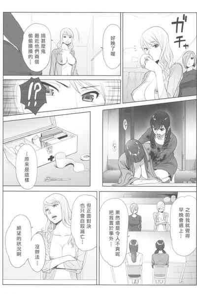 第191页图