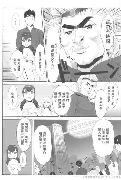 第207页图