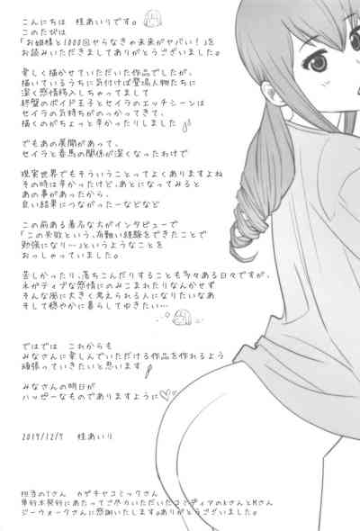 第215页图