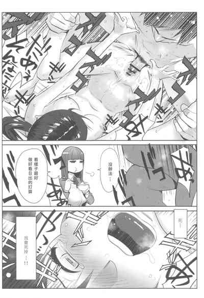 第23页图