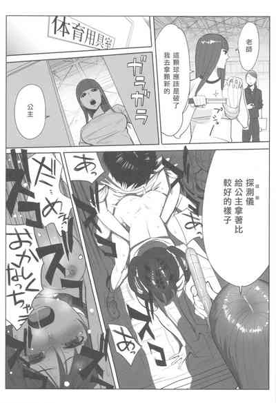 第27页图