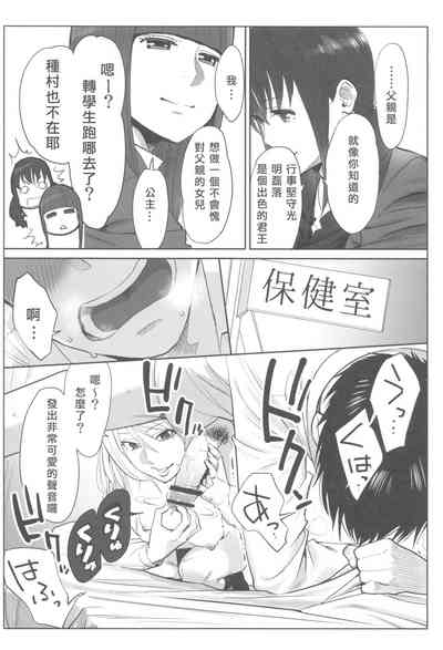 第39页图