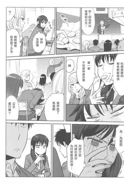 第63页图