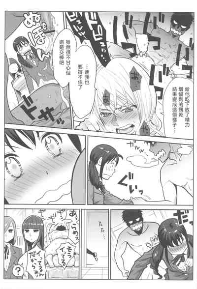第67页图
