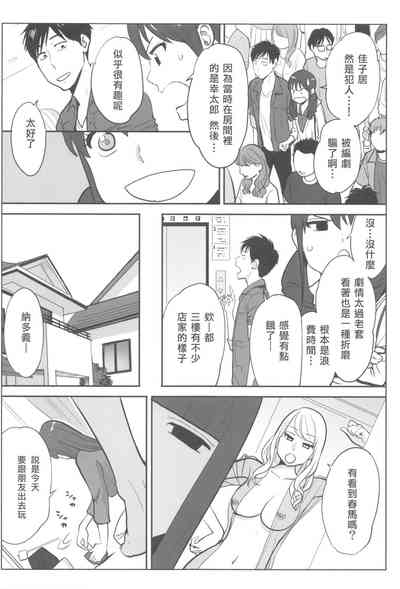 第71页图