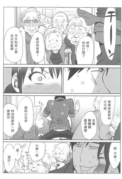 第83页图