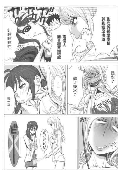 第87页图