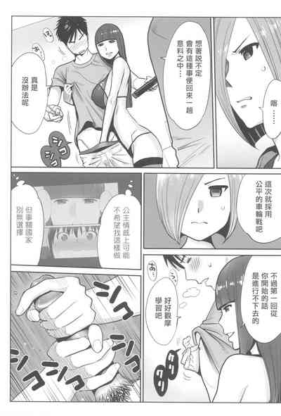 第99页图
