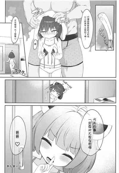 第23頁圖