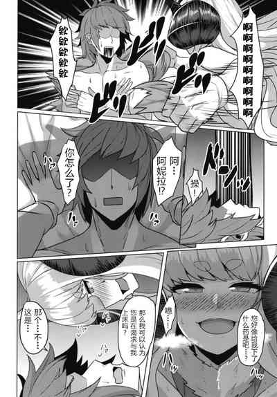 第7頁圖
