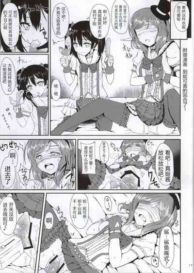 第15頁圖