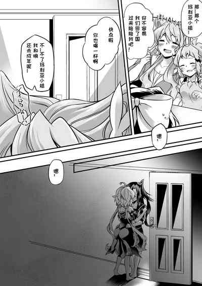 第3頁圖