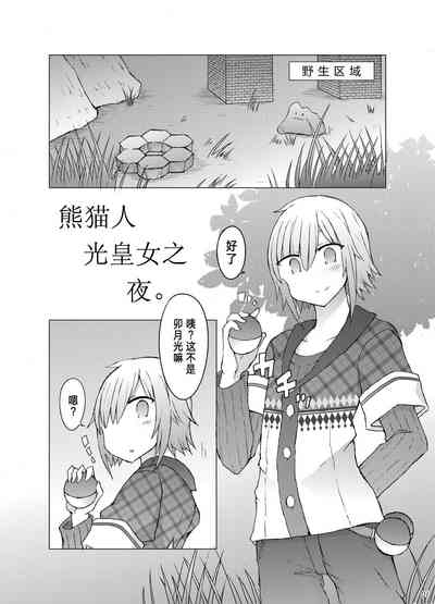 第3頁圖