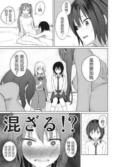 第15页图