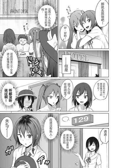 第7页图