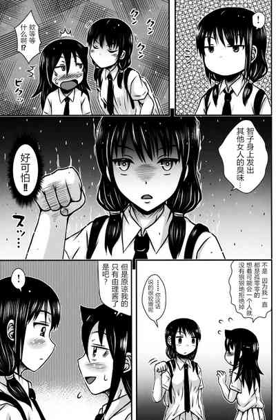 第7页图