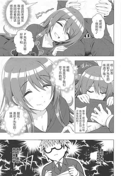 第7頁圖