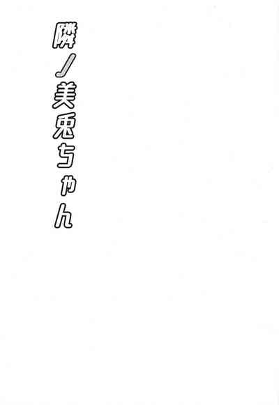 第3页图