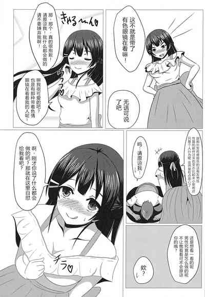 第7页图