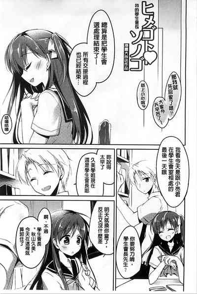 第87页图