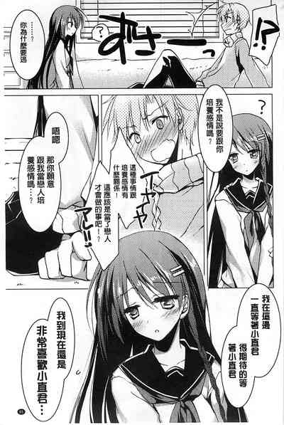 第99页图
