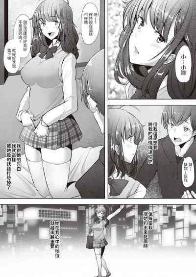 第7頁圖