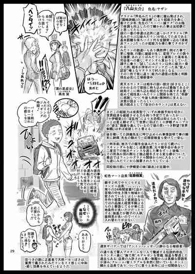 第31頁圖