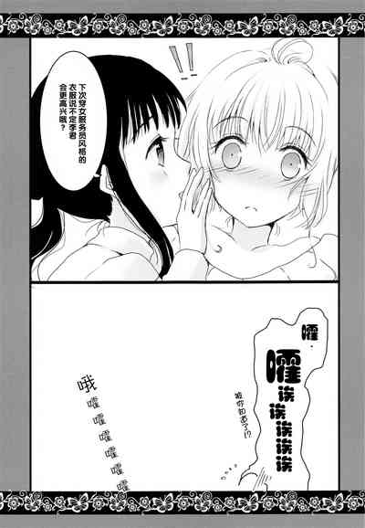 第23頁圖