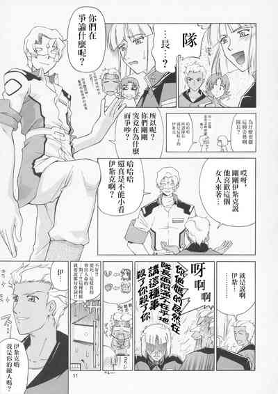 第11頁圖