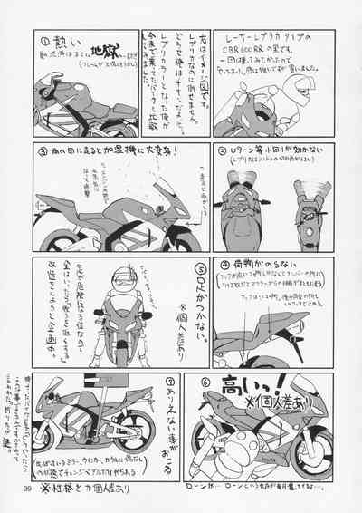 第39頁圖
