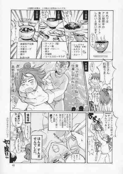 第43頁圖