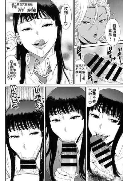 第7页图