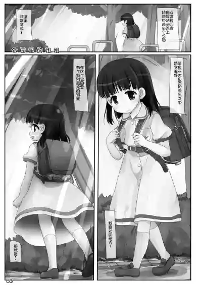 第3頁圖