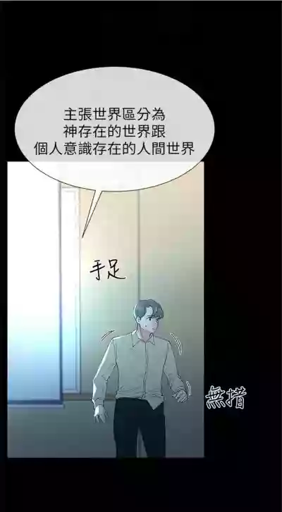 第255頁圖