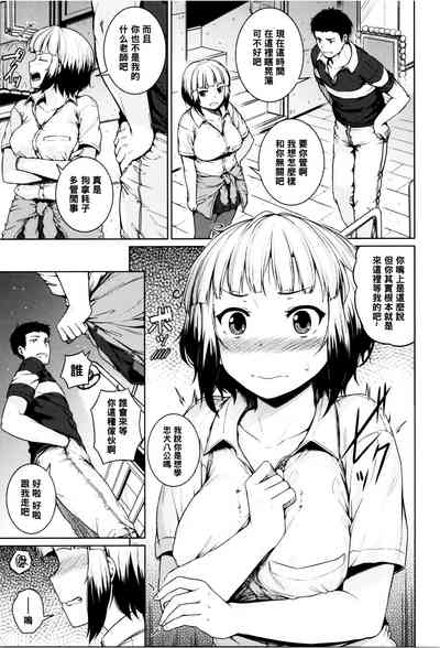 第3頁圖