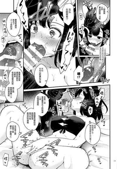 第11頁圖