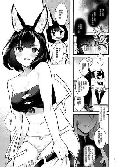 第7頁圖