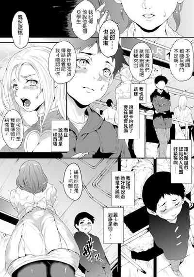 第3页图