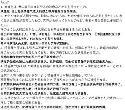 第43页图