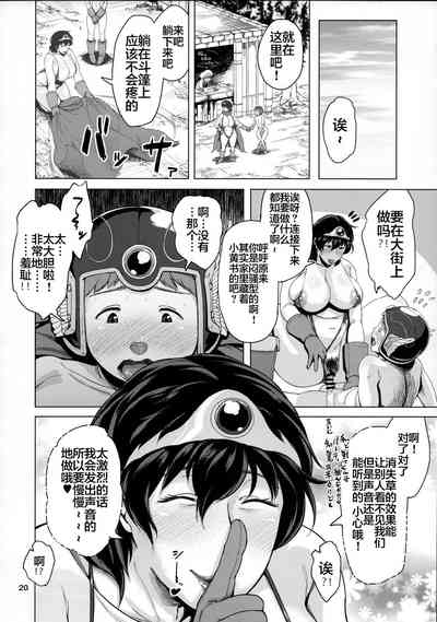 第19页图