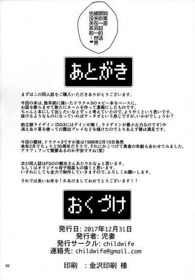 第31页图