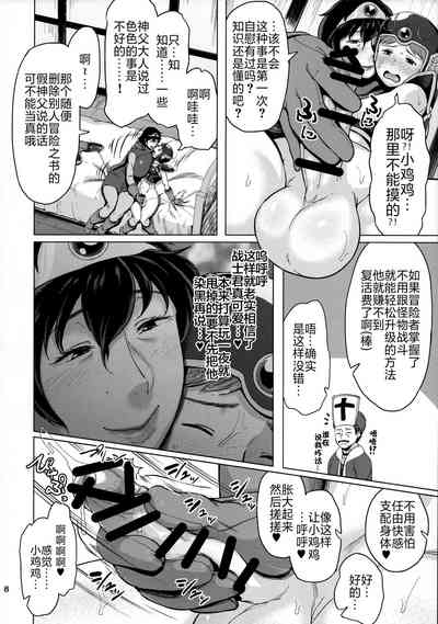 第7页图