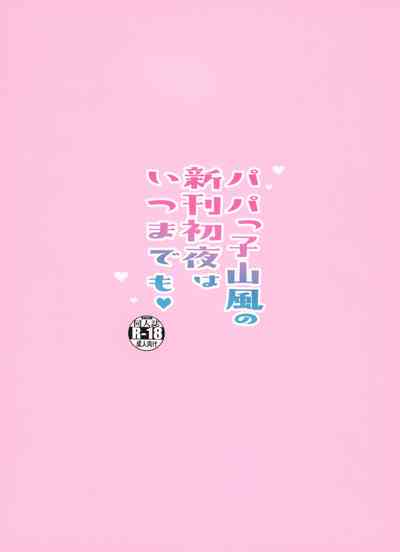 第23頁圖