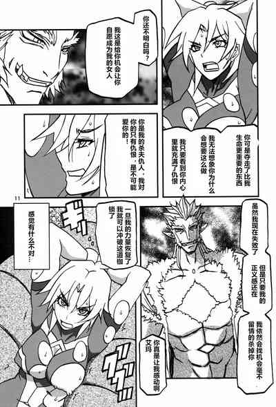 第11頁圖