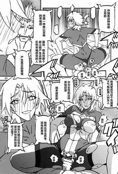 第23頁圖