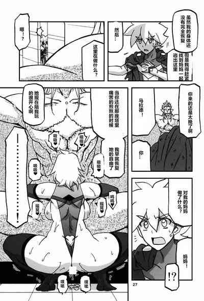 第27頁圖