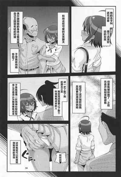 第3页图