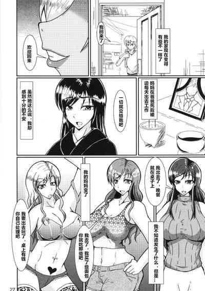 第27页图