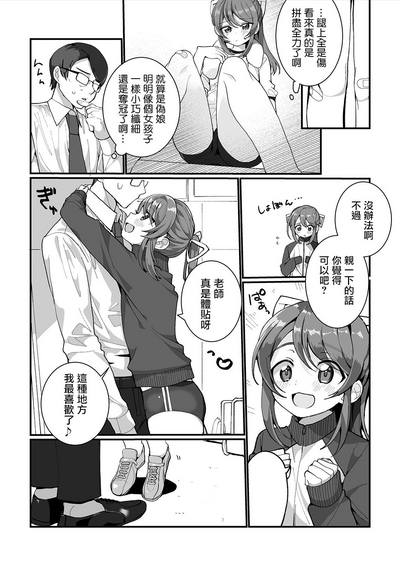 第3頁圖